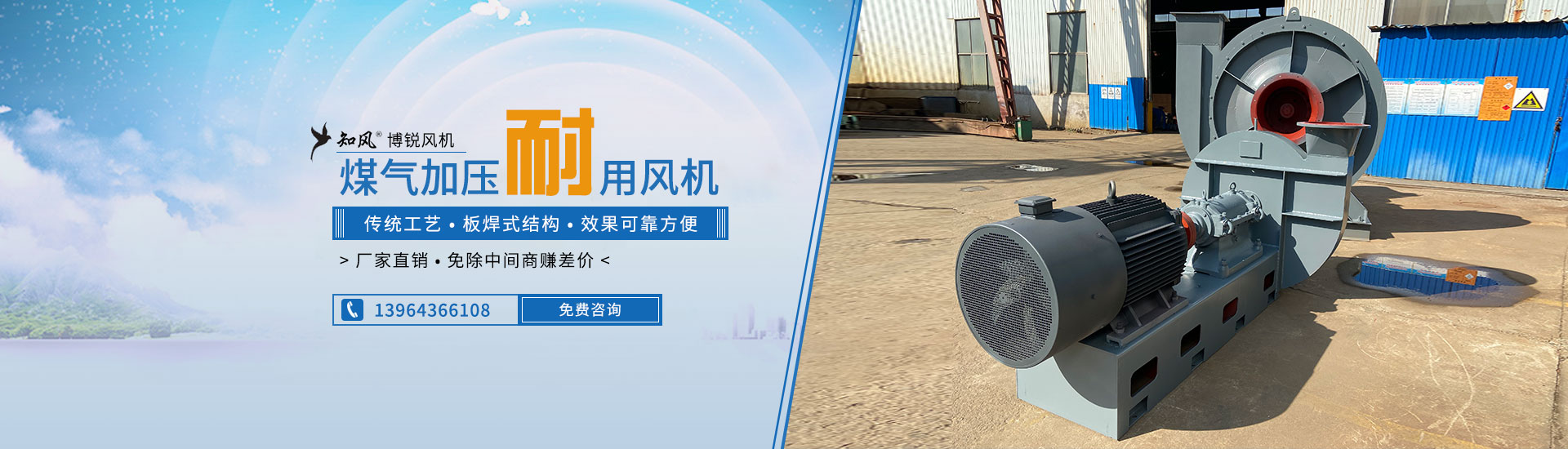 煤氣加壓風(fēng)機(jī),無(wú)泄漏密封風(fēng)機(jī),白灰風(fēng)機(jī)